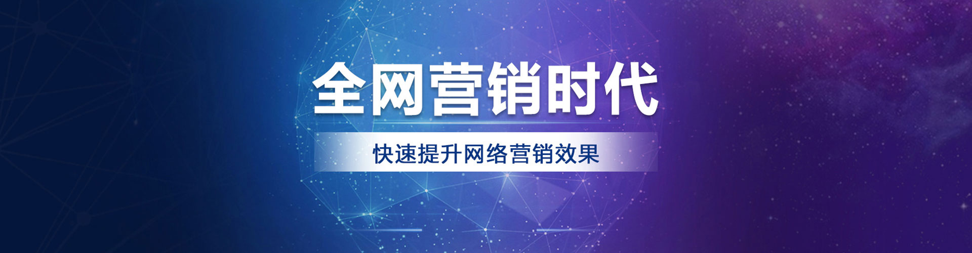 文县百度推广竞价