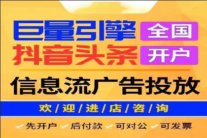 百度搜索广告推广：企业快速成长的秘诀